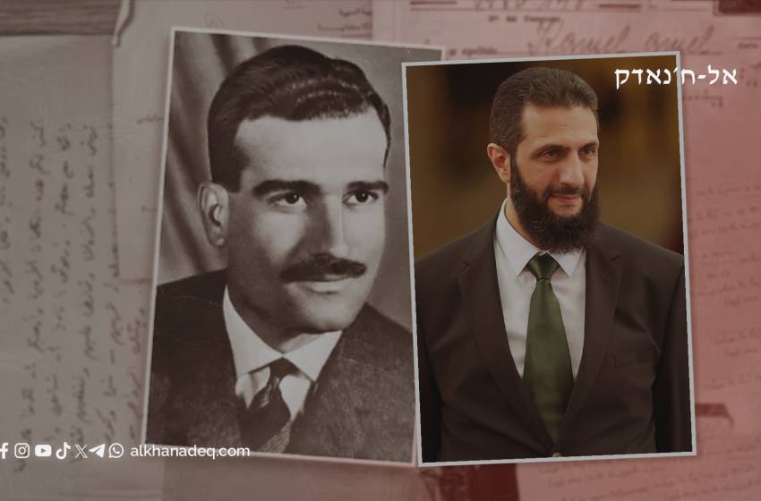 מתנת אל-ג'ולאני לישראל: חפציו של אלי כהן