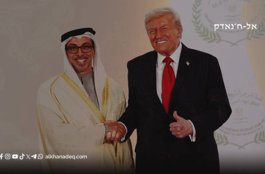 כיצד העניקה איחוד האמירויות כסף וחסינות לפושעים?