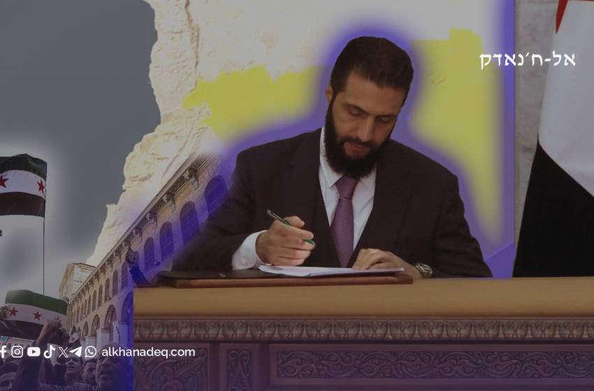 סוריה במלכודת הנורמליזציה: בין נכונות אזורית להתנגדות עממית