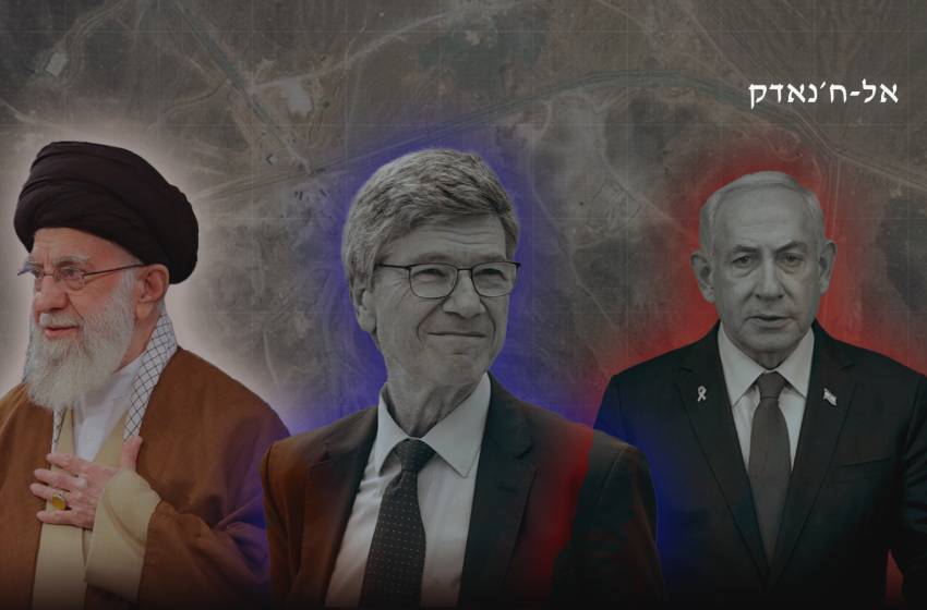 ג'פרי סאקס חושף את המניעים האמיתיים מאחורי התוקפנות כלפי איראן