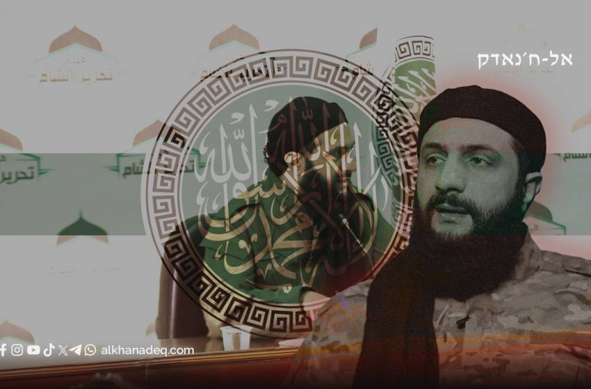 א-ג'ולאני מצטרף למועדון האמריקאי למאבק בטרור