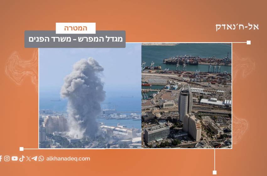 מגדל המפרש – משרד הפנים