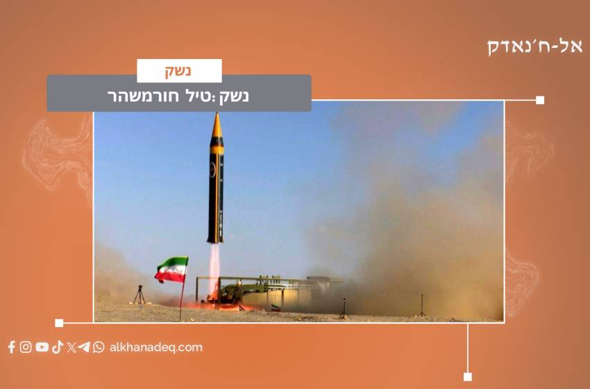 הטיל הבליסטי חרמַשהר-4