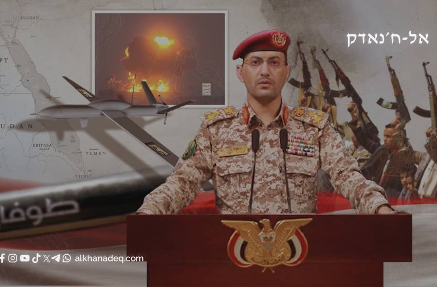 הסלמה מול הסלמה: צנעא והיכולת להתמודד עם העימות